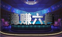72种45分钟扦插体例
