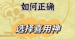 <b>深圳起名大师谢咏保举易经取名字大全连系生辰</b>